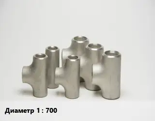 Тройник стальной водопроводный 700 ГОСТ: ОСТ 34-10-762-97